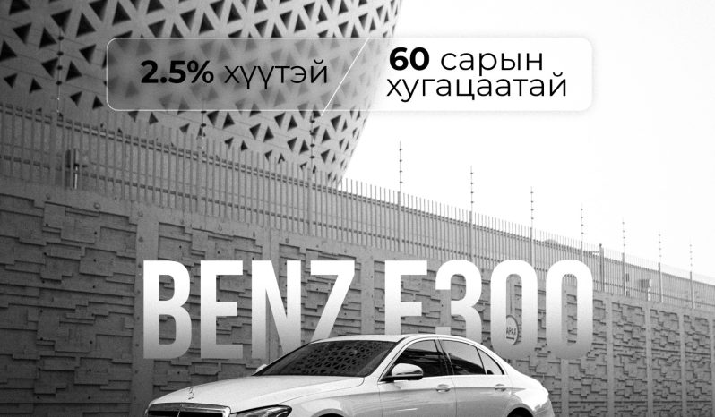 Mercedes Benz E-class full