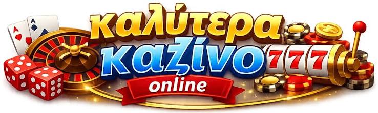 Καζίνο Live Χωρίς Ταυτοποίηση Παίξτε με Ασφάλεια και Άνεση
