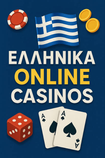 Τα Καλύτερα Online Καζίνο - Οδηγός για Έμπειρους Παίκτες -515488807